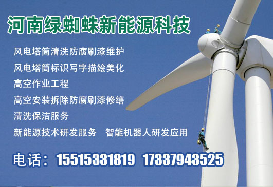公司简介